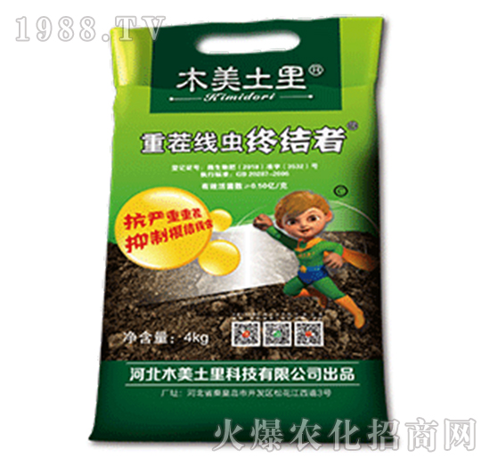 重茬線蟲終結者-木美土里