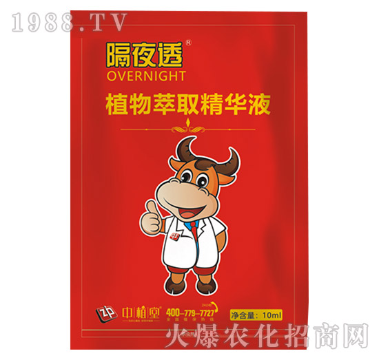 ֲ����ȡ���AҺ-��ҹ͸-��ֲ��