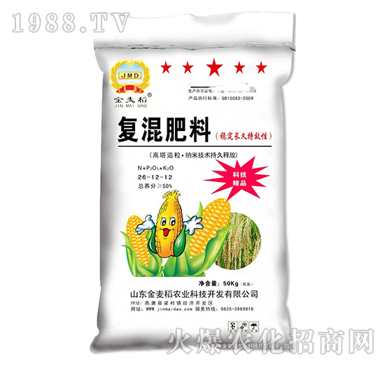 復(fù)混肥料26-12-12-金麥稻