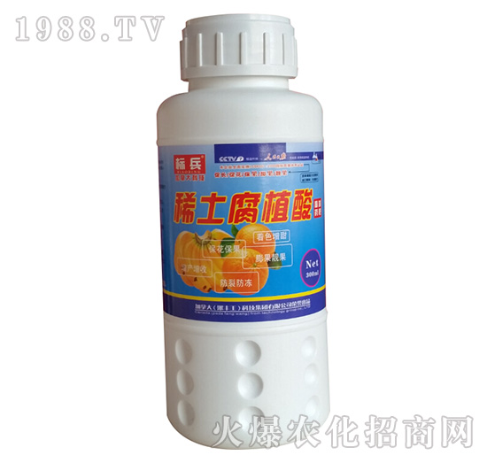 稀土腐植酸肥料-標兵-漯豐王