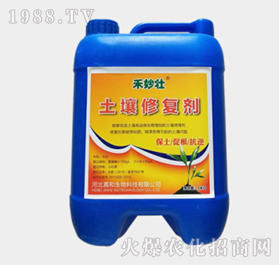 土壤修復(fù)劑-禾妙壯-奧德植保