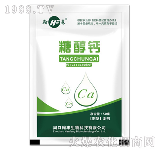 糖醇鈣（50kg）-翰豐