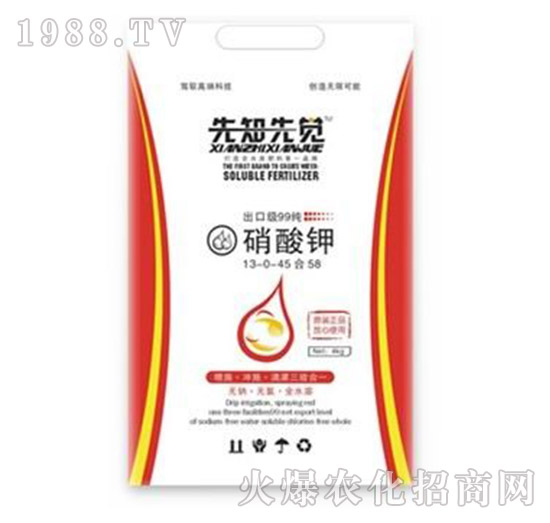 �����13-0-45-��֪���X-� �����