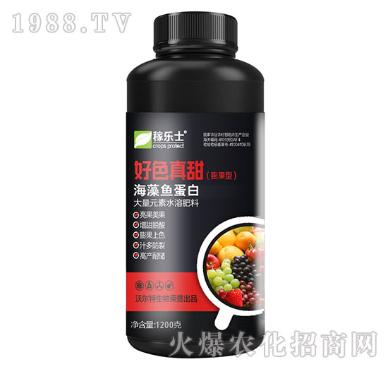 膨果型海藻魚蛋白-好色真甜-稼樂士