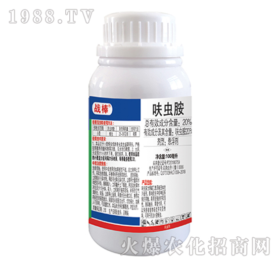 20%呋蟲(chóng)胺-戰(zhàn)棒-東合生物
