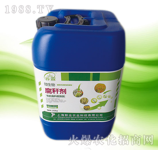 Һ�w���U��25kg-(li��n)�I(y��)�r(n��ng)�I(y��)