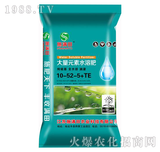 ����Ԫ��ˮ�ܷ���10-52-5+TE-ʩ�M��