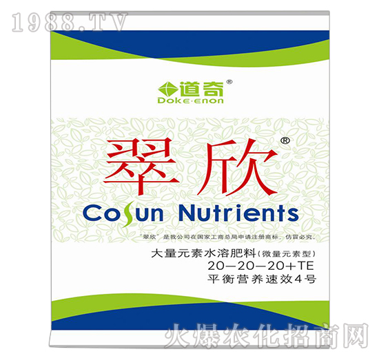 ����Ԫ��ˮ�ܷ��ϣ�΢��Ԫ�طʣ�-����4̖-20-20-20+TE-����