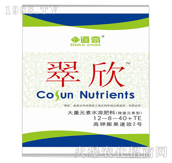 大量元素水溶肥料（微量元素肥）-翠欣1號-12-8-40+TE-道奇