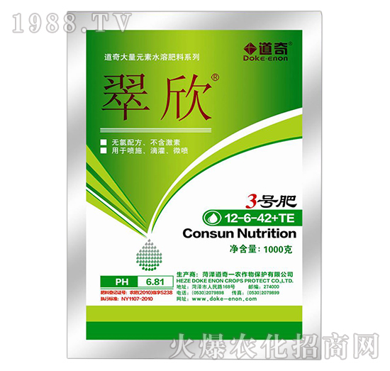 ����Ԫ��ˮ�ܷ���12-6-42+TE-����3̖(h��o)��-����