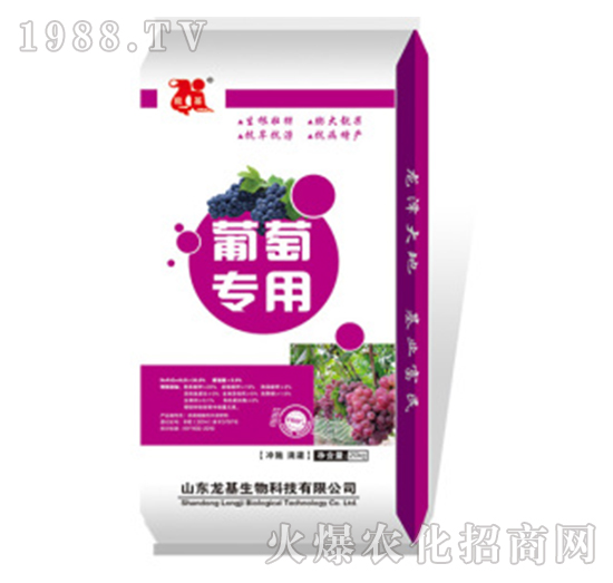 葡萄專用水溶肥-龍基生物