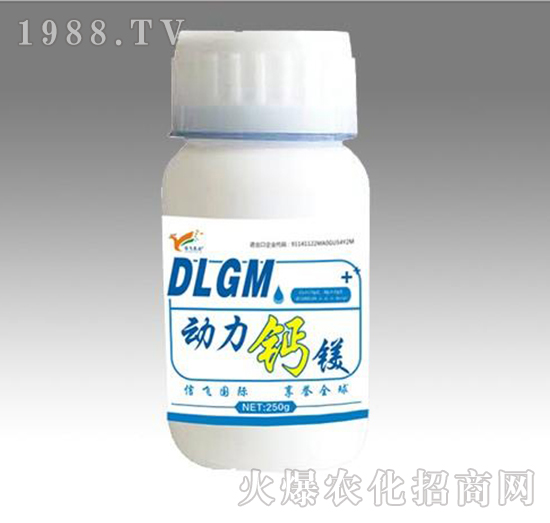 動(dòng)力鈣鎂-信飛農(nóng)業(yè)