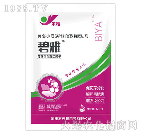 黃弱小卷病葉解害修復(fù)激活劑-碧雅-乾農(nóng)