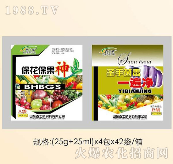 ����������ʥ�־���һ���-��ʿ��