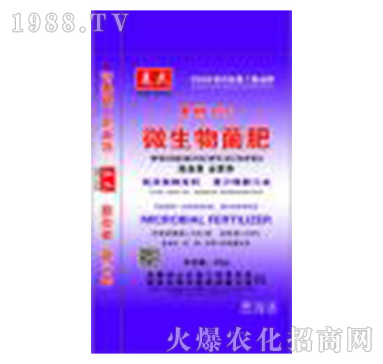 果樹(shù)專用微生物菌肥-華豐肥料