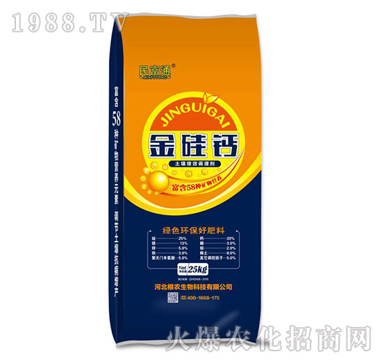 土壤增效調理劑-金硅鈣-民富通