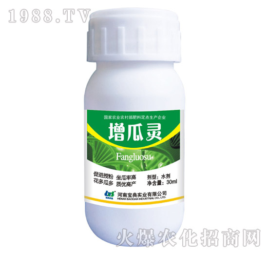 增瓜靈-寶典實(shí)業(yè)