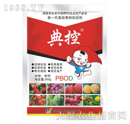 新一代高效果樹(shù)促控劑-典控-寶典實(shí)業(yè)