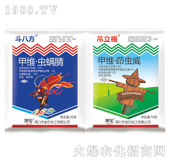 12%甲維·蟲(chóng)螨腈+16%甲維·茚蟲(chóng)威-金石化工