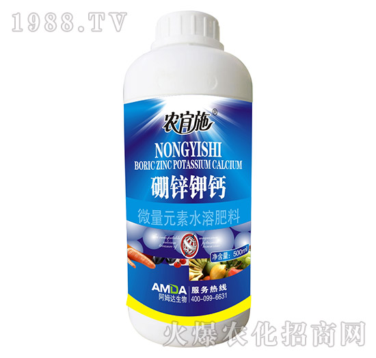 硼鋅鉀鈣-阿姆達(dá)