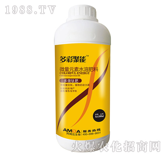 多微鈦肥-多彩聚能-阿姆達(dá)