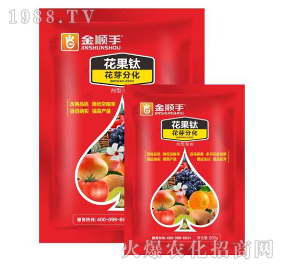 花果鈦-金順手-阿姆達(dá)