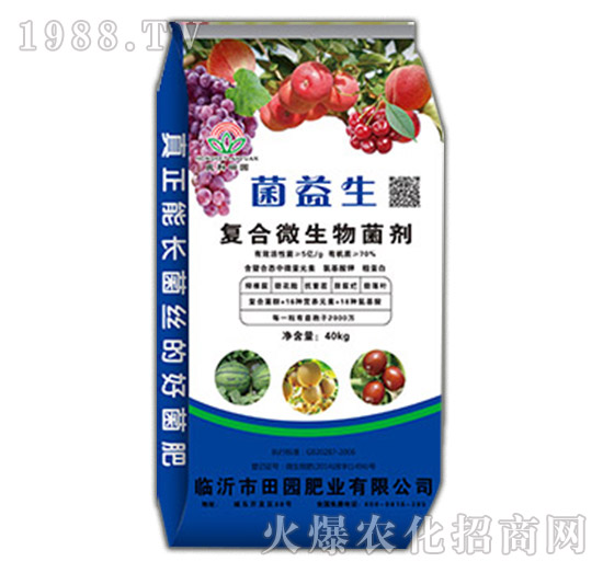 復合微生物菌劑-菌益生-田園肥業(yè)