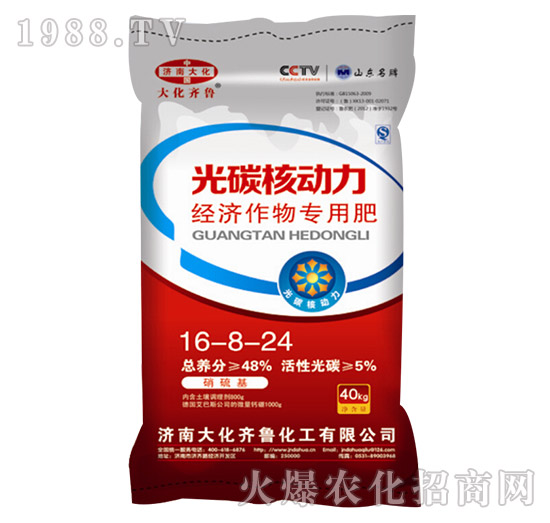 ��(j��ng)��(j��)����÷�16-8-24-��̼�˄���-���R��