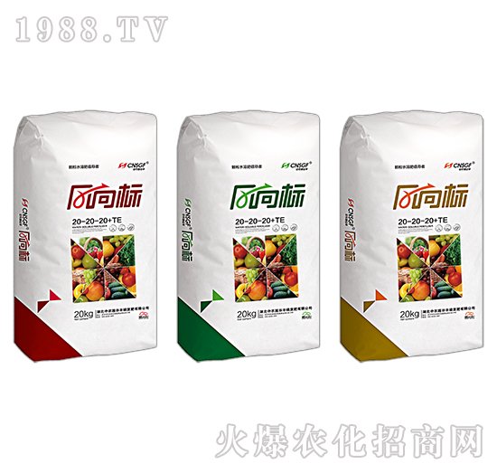 顆粒水溶肥20-20-20+TE-風(fēng)向標(biāo)-中農(nóng)施谷豐
