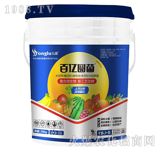 百億圓菌-中農(nóng)弘露