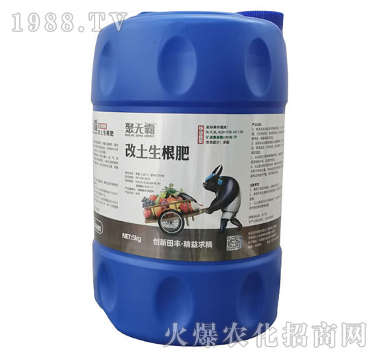 改土生根肥-聚無(wú)霸-田豐生化