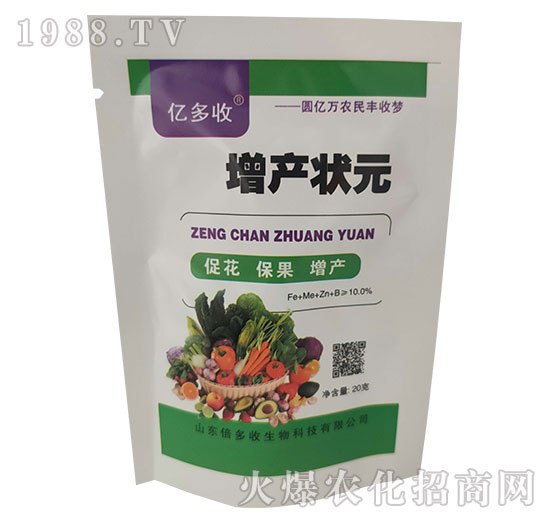 增產(chǎn)狀元-億多收-倍多收