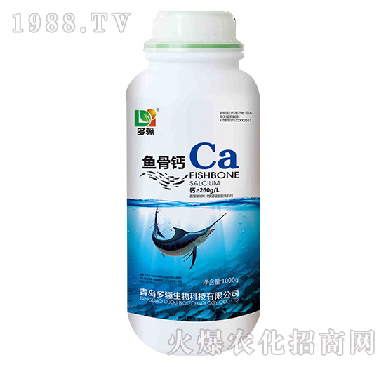 魚骨鈣-多驪生物