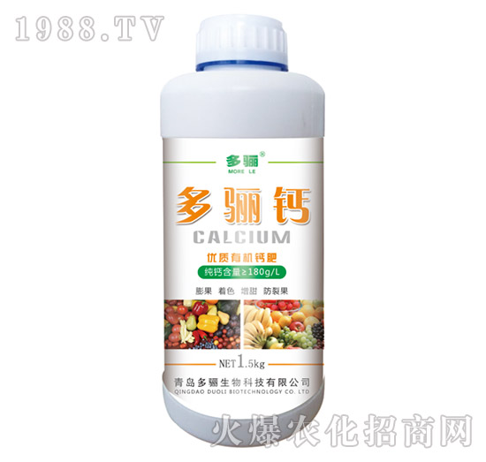 多驪鈣（瓶）-多驪生物