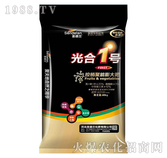 控梢聚能膨大肥-光合1號(hào)-圣德蘭