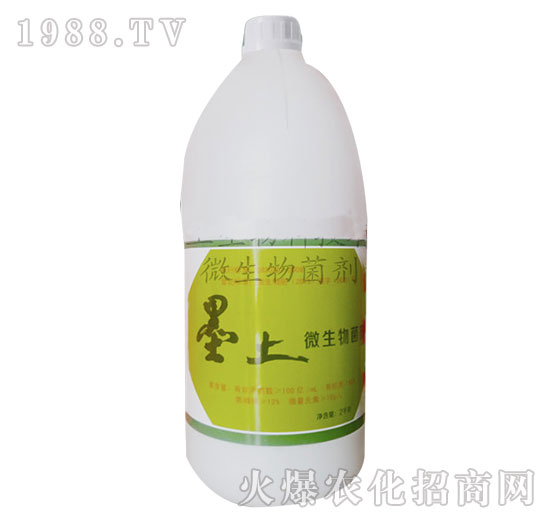 微生物菌劑-墨土