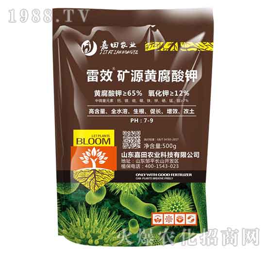 500g雷效礦源黃腐酸鉀-嘉田農(nóng)業(yè)