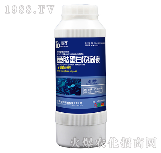 魚肽蛋白濃縮液-歐特農(nóng)業(yè)