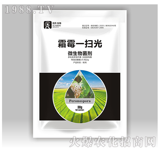 微生物菌劑-霜霉一掃光-日升生物