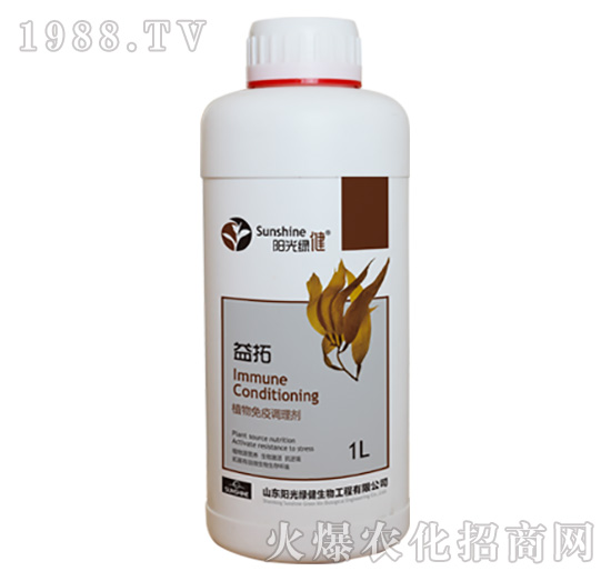 植物免疫調(diào)理劑-益拓-14-陽(yáng)光綠健