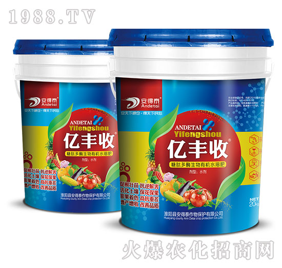 糖肽多酶生物有機水溶肥-億豐收-安得泰