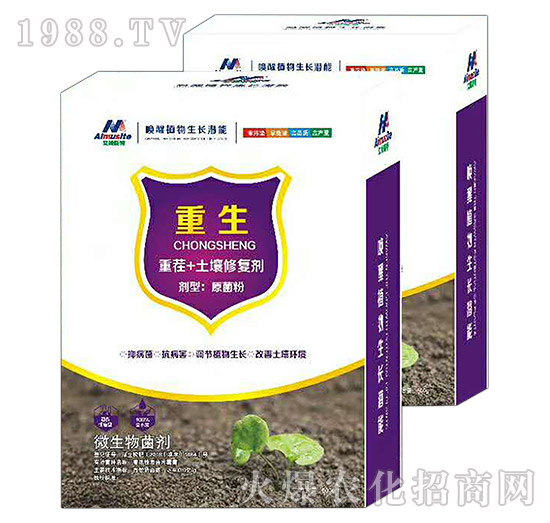 重茬+土壤修復(fù)劑-重生-艾姆斯特
