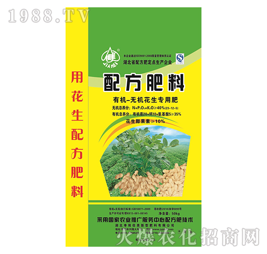 50kg有機(jī)無機(jī)花生專用配方肥-佳美