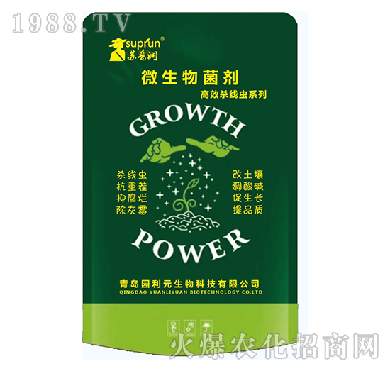 殺線蟲系列-微生物菌劑-園利元