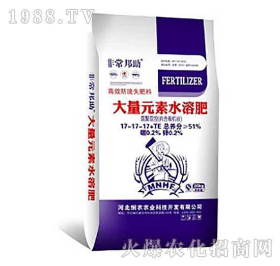 大量元素水溶肥料17-17-17+TE-非常邦助-憫農(nóng)農(nóng)業(yè)
