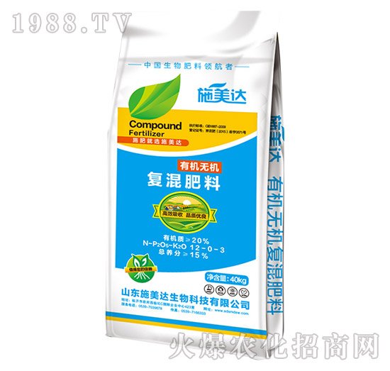 有機無機復(fù)混肥料12-0-3-施美達