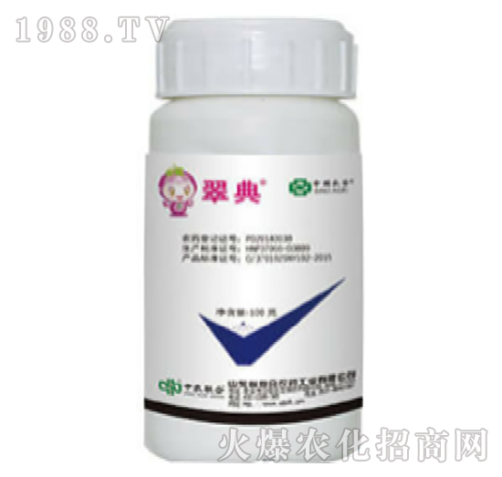 250克每升嘧菌酯-翠典-中農(nóng)聯(lián)合