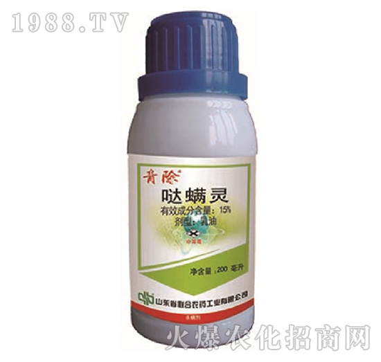 15%噠螨靈-青除-中農聯(lián)合