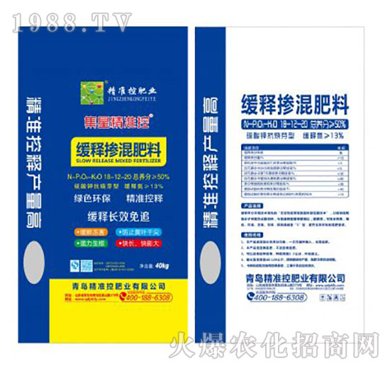 緩釋摻混肥料18-12-20-精準(zhǔn)控肥業(yè)