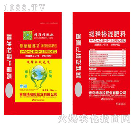緩釋摻混肥料包裝26-12-13-精準(zhǔn)控肥業(yè)
